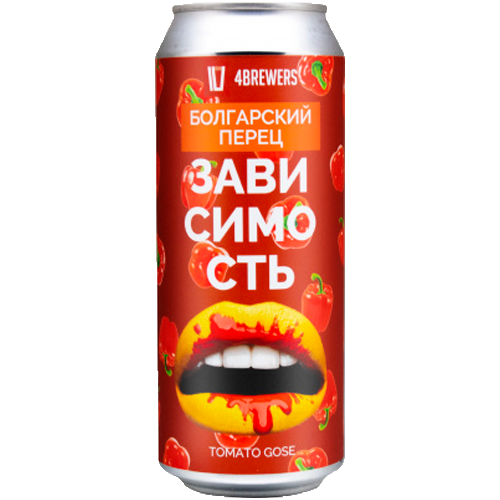 Пиво зависимость купить. Зависимость болгарский перец. Зависимость пиво перец. Пиво зависимость томатное. 4brewers томатное.