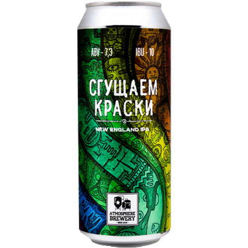 Порошковая эпоксидная краска п–эп–219. Сгущать краски. Сгущать краски. Краски картинка. Синий человек.