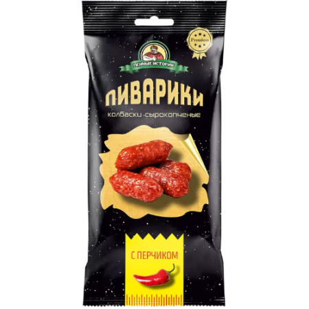 Колбаски ПИВАРИКИ _С перчиком_ 70 гр