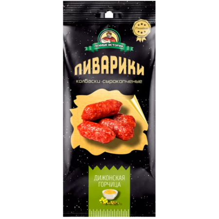 Колбаски ПИВАРИКИ _Дижонская горчица_ 70 гр