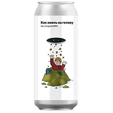 White Stone Как Хмель На Голову (NEDIPA) 0,45 ж_б