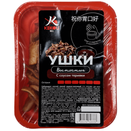 ушки терияки